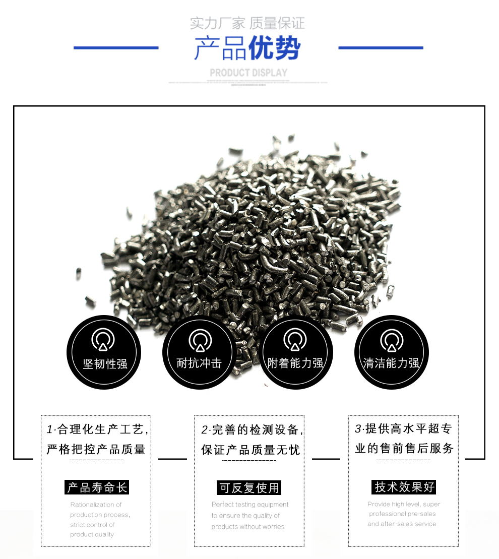 江蘇拋丸機除銹設(shè)備 5 鋼絲切丸 5
